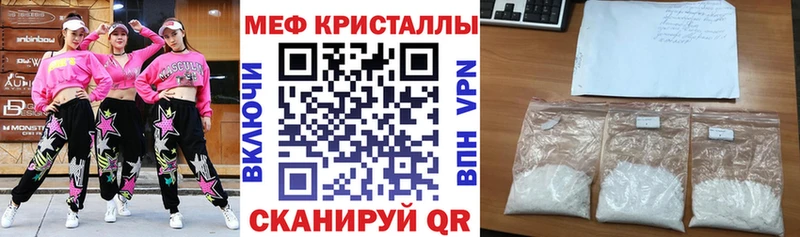 Магазин наркотиков Амурск СК КОКАИН МЕФ Псилоцибиновые грибы ГАШИШ Codein Конопля
