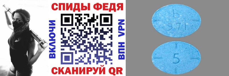 Amphetamine Розовый  omg зеркало  Амурск 