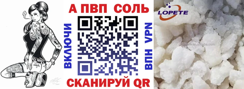 Альфа ПВП СК КРИС  где найти   блэк спрут ССЫЛКА  Амурск 