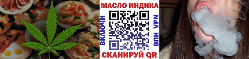 Cannafood марихуана  Амурск 