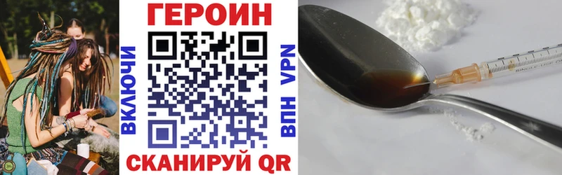 где можно купить   Амурск  ГЕРОИН афганец 