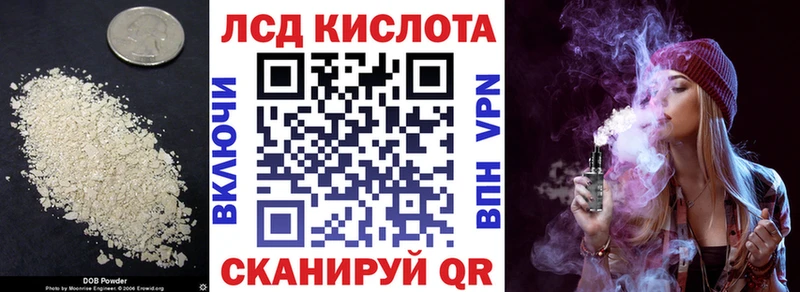 магазин Амурск ссылка на мегу ссылка ЛСД экстази ecstasy