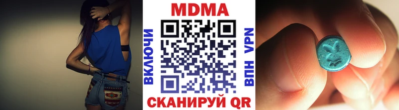 MDMA кристаллы  Амурск 