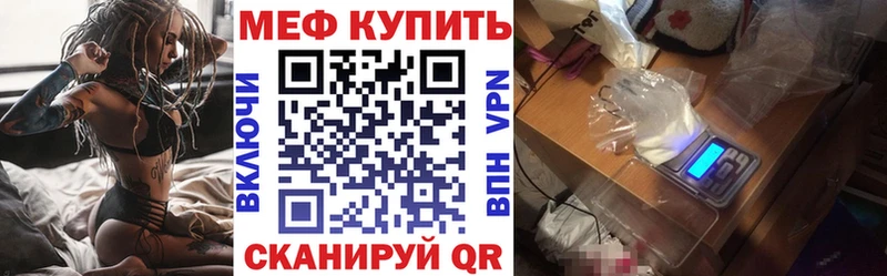 мега   где купить наркотик  Амурск  МЕФ VHQ 