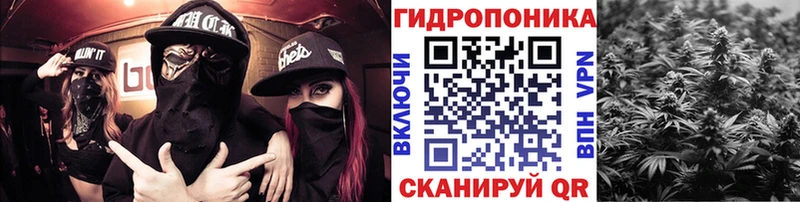 Марихуана ГИДРОПОН Амурск